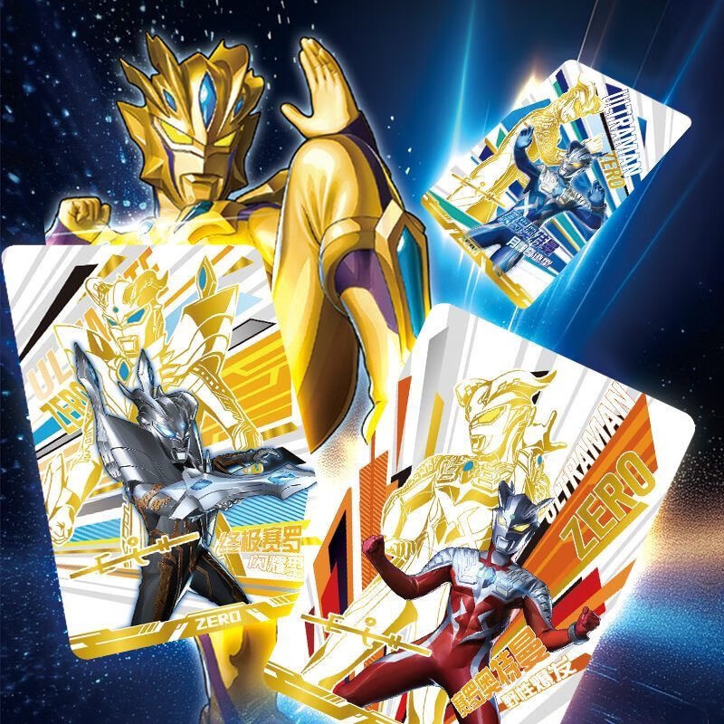奥特曼卡片稀有卡满星闪卡热卖爆款儿童玩具 12包84张非手游 稀有闪卡会重复