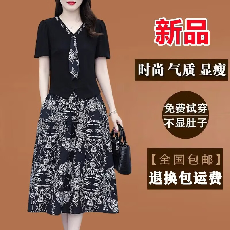 高档套装碎花连衣裙女款新款夏季修身显瘦洋气中长裙子 黑色(有口袋-两件套) XL
