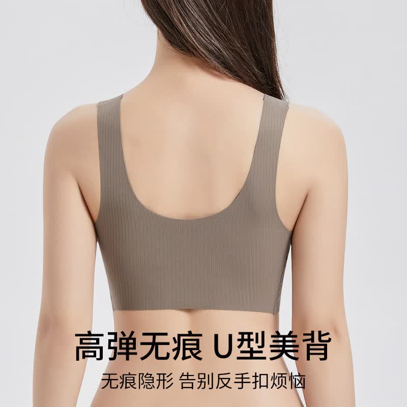 浪莎无痕内衣女夏季薄款美背无钢圈聚拢文胸罩收副乳防下垂女士 褐色+红色 2XL