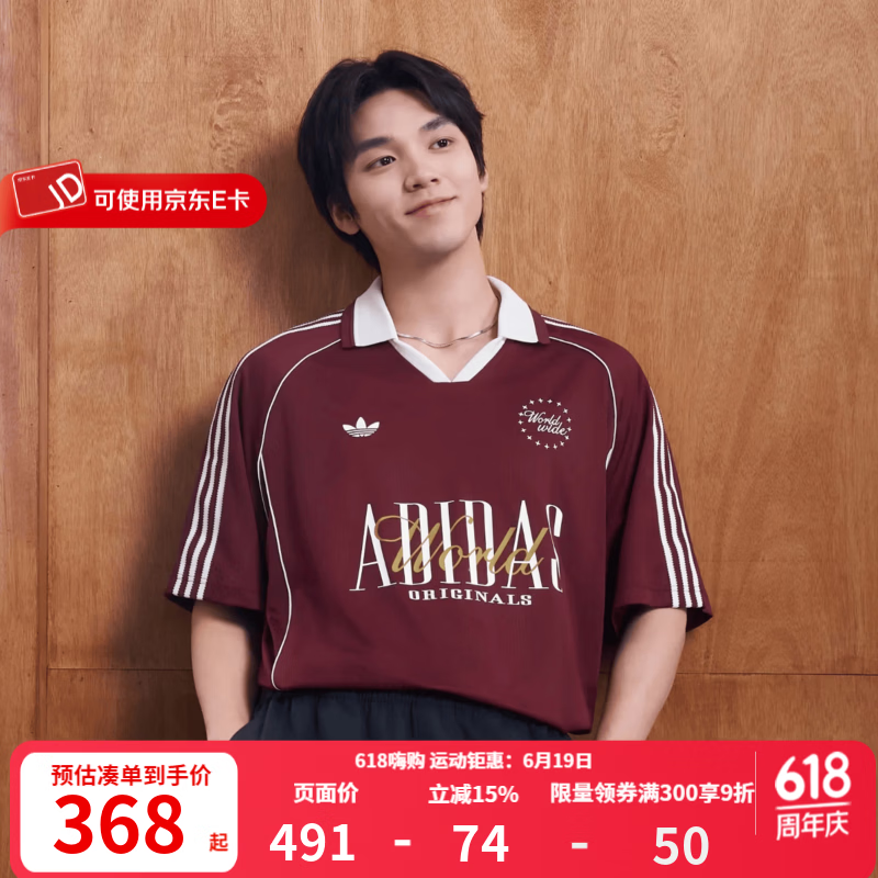 阿迪达斯（adidas）三叶草 短袖男上衣2026夏季新款透气舒适宽松百搭亲肤运动休闲T恤 KY2193 暗红 L