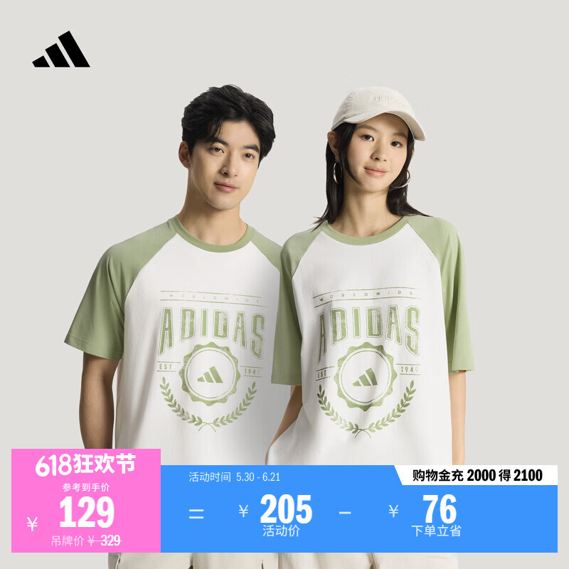 adidas宽松舒适休闲针织短袖T恤男女夏季阿迪达斯官方轻运动   汉玉白/魔幻黄绿   L