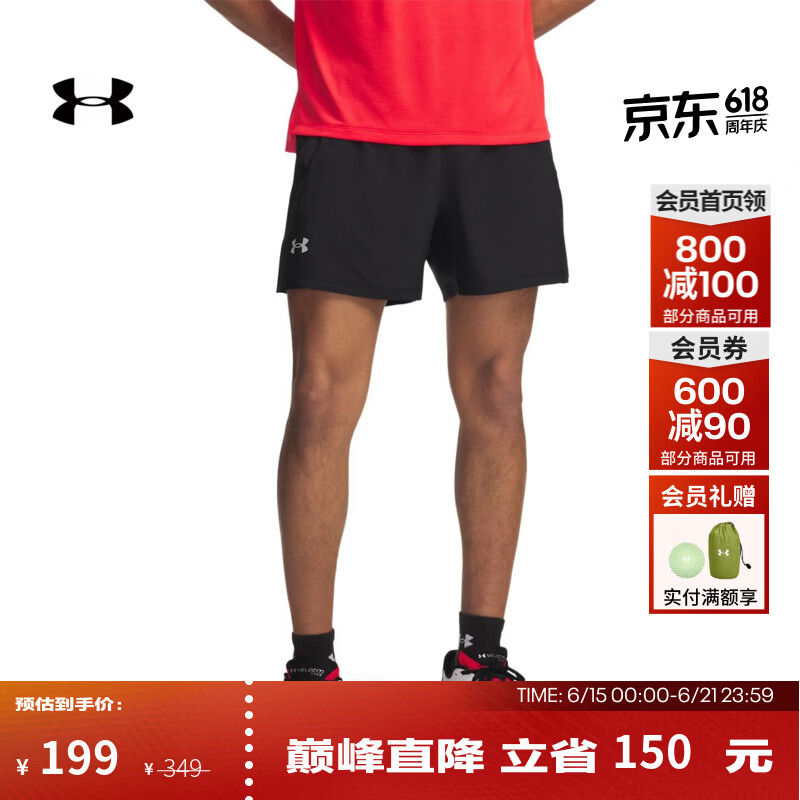 安德玛（Under Armour）UA春夏Launch男子5英寸跑步运动短裤1382617 黑色001 L