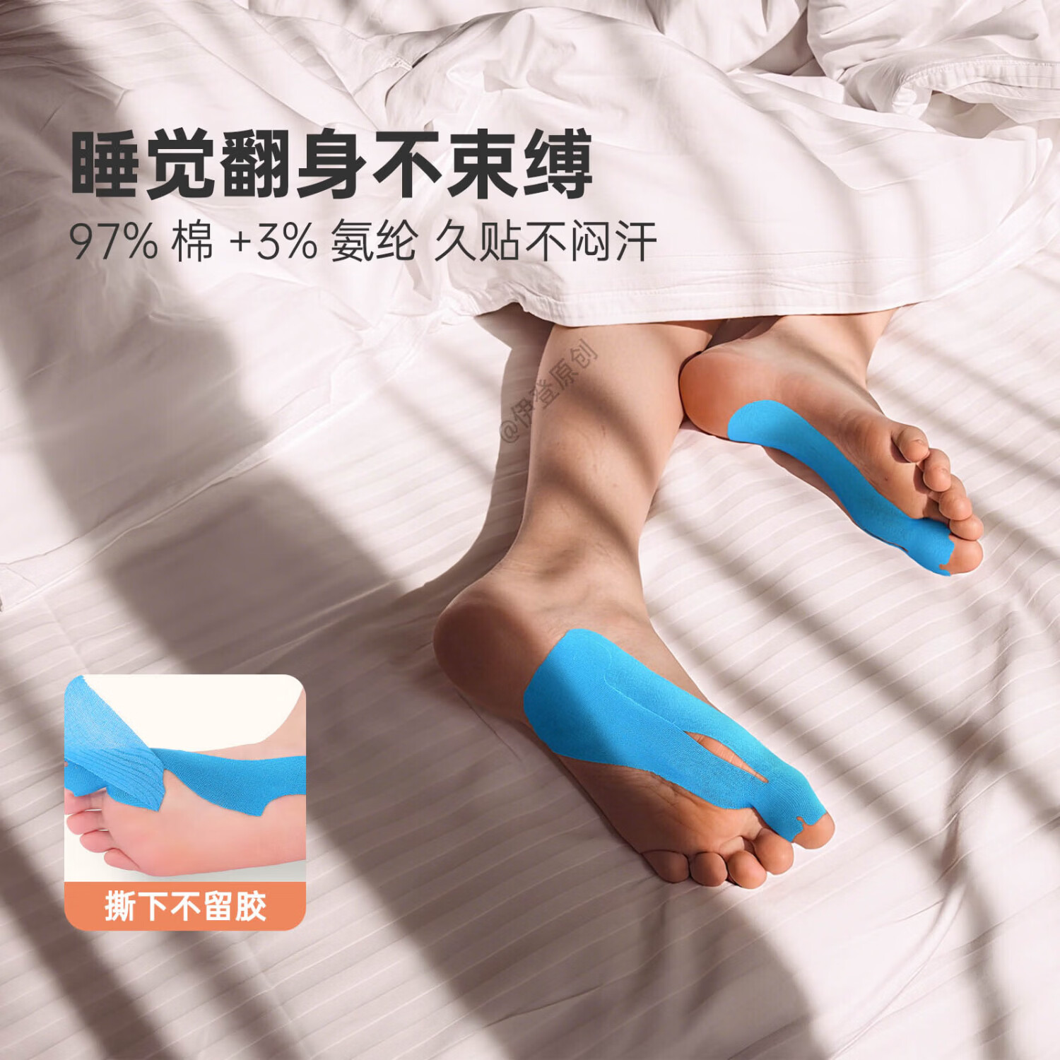 伊登拇指外翻肌贴足外翻分趾器脚趾肌肉贴绷带大脚趾外翻纠正贴 黑色 左脚 30片【顺丰】