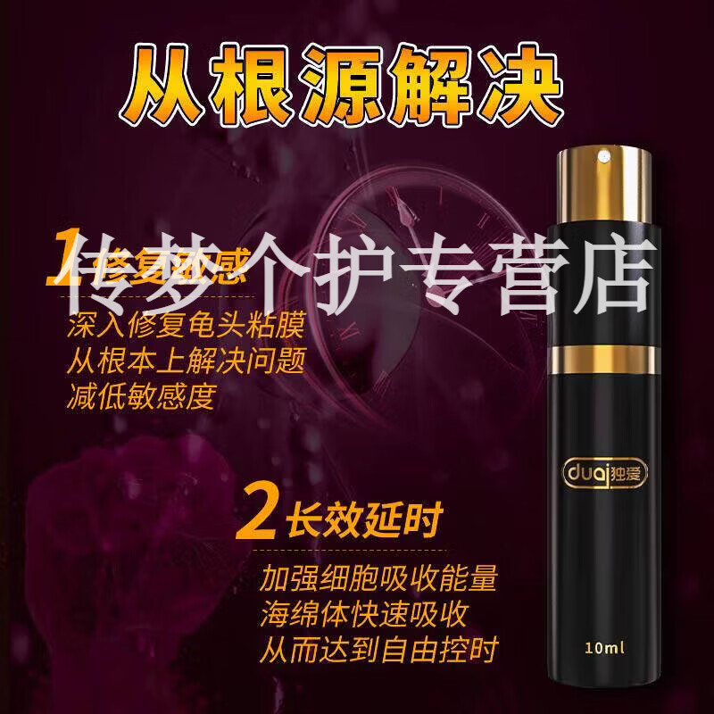 玄狮小黑瓶持久增硬助勃早泄壮阳硬度不足长效滋养正品保障 1瓶 体验装【贵在运费】 【品牌直售】