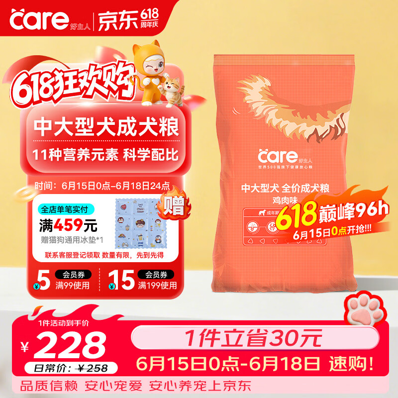 许翠花里奥波植物混砂2.4kg 6.2元，许翠花白金纯木薯砂1.25kg 6.2元 - 86线报