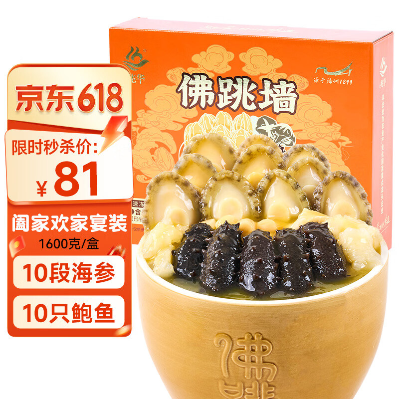巧兮兮宝石黑巧克力豆118g 领200-20券到手仅18.25元