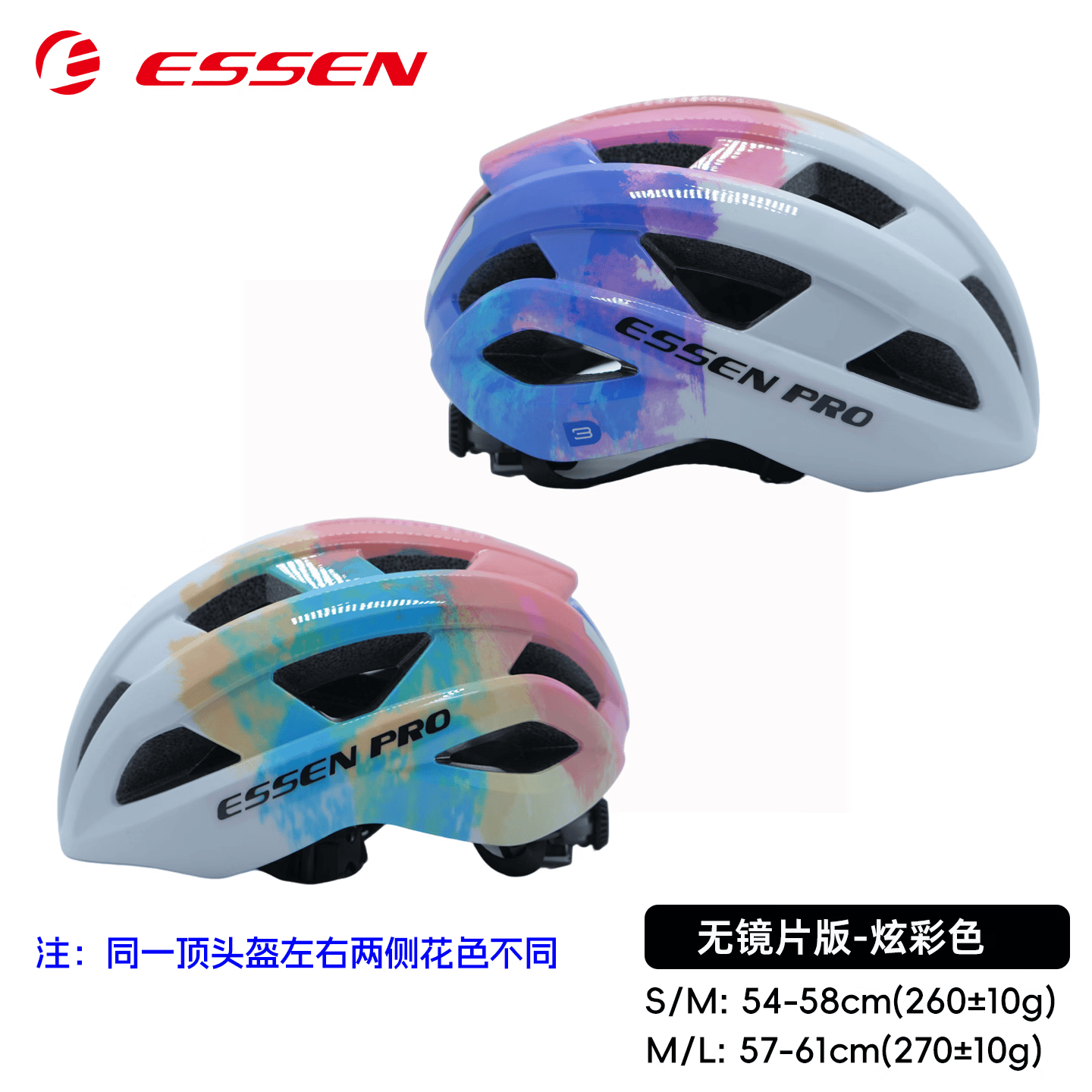 ESSEN PROR03磁吸变色镜片自行车山地车头盔骑行装备男女户外 带镜片版-水泥灰 M/L(57-61cm)