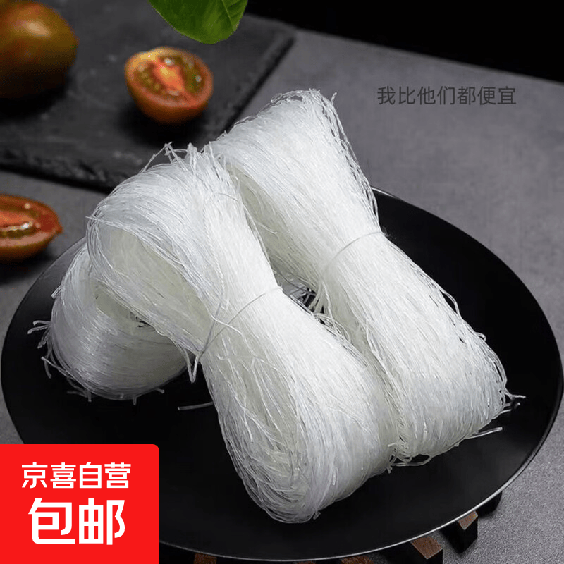 粉丝龙口速食火锅麻辣烫花甲烤细粉丝酸辣粉山东特产 速食软糯型粉丝60g