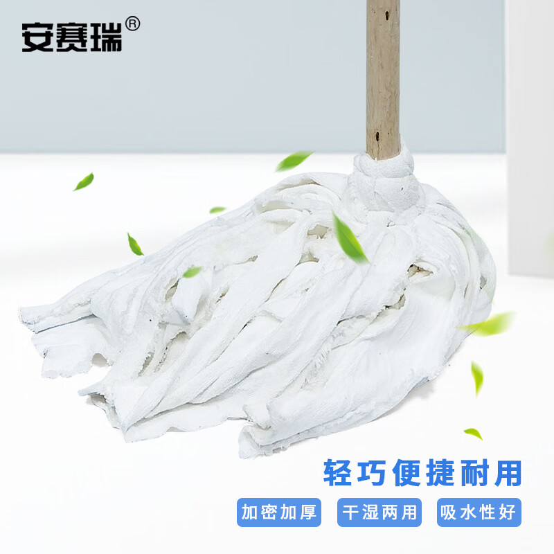 安赛瑞木柄圆头墩布拖把 商用老式棉线棉布拖把 木头钢丝扎拧棉拖把  白色毛巾布 7A00001