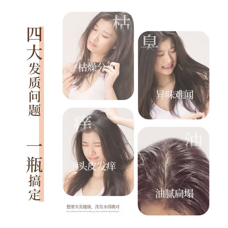 托品花青素洗发水控油蓬松氨基酸净澈清爽洗头膏滋润柔顺洗发露男女士 焗养顺滑洗发露750ml