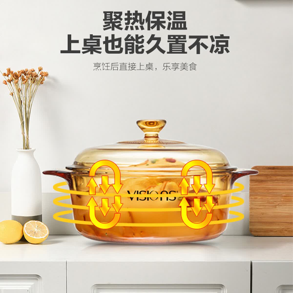 进口康宁晶彩透明锅耐高温玻璃汤锅奶锅琥珀色家用电陶炉明火正品 康宁晶炫1.5L锅(建议1-2人) 18cm