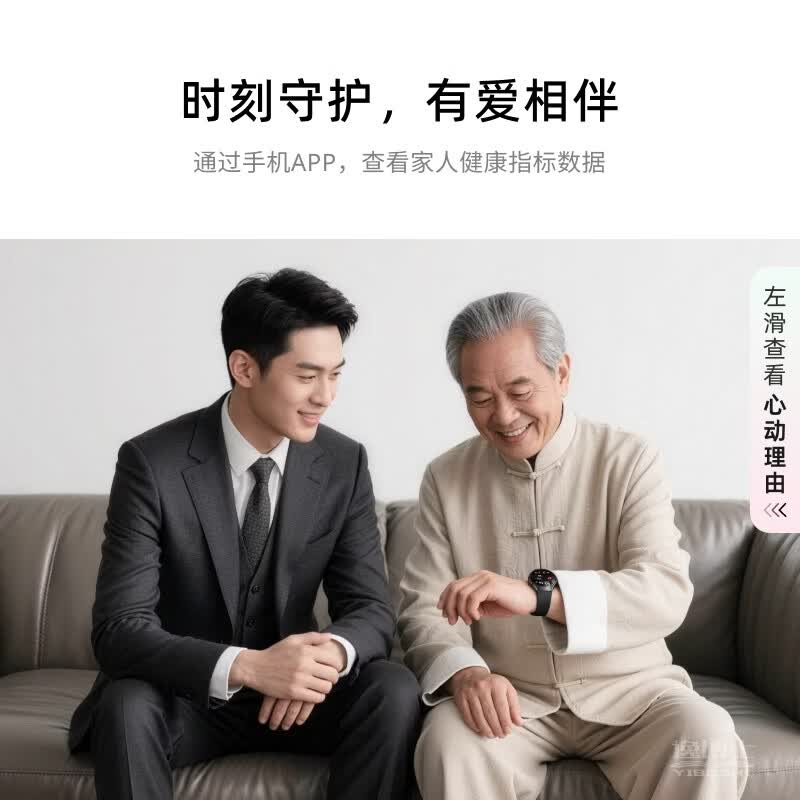 逸博士专业级血压监测手表心电智能健康手表手环血糖血脂尿酸心率监测多功能智慧手表2026最新款 雅丹黑-商务版