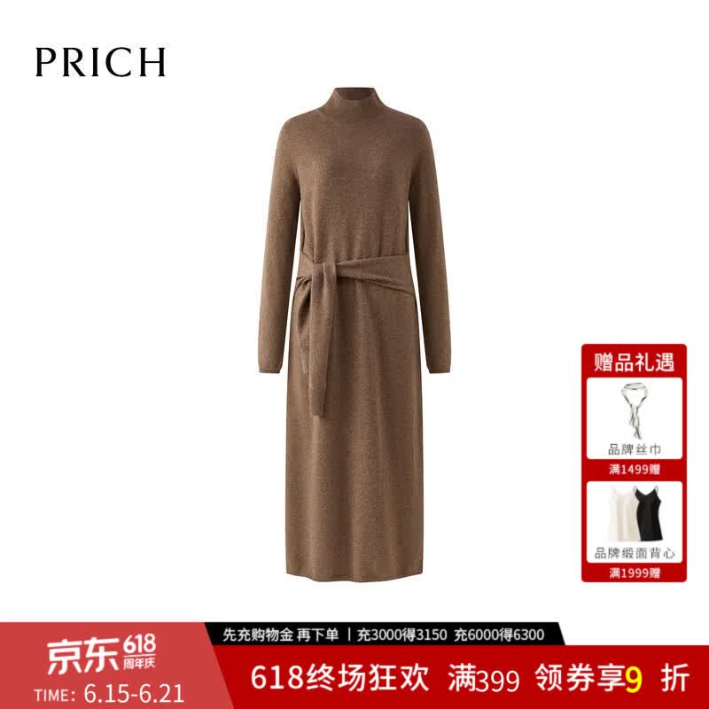 PRICH【山羊绒】简约半高领收腰系带针织连衣裙冬长裙女 85棕色 S 160