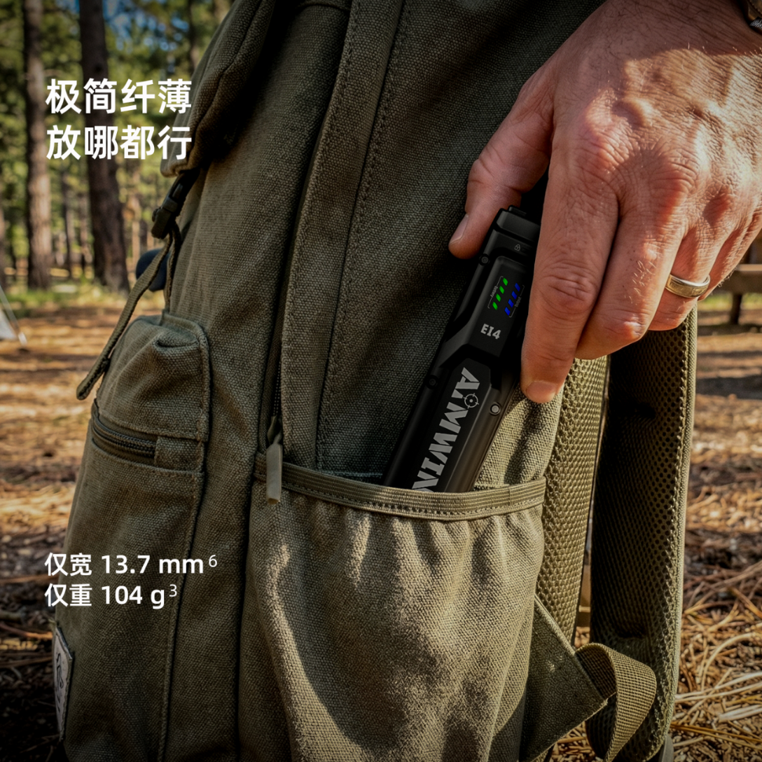 AIMWIN超薄EDC战术手电筒EI4途步户外露营强光手电筒便携小型手电 超薄战术手电 EI4