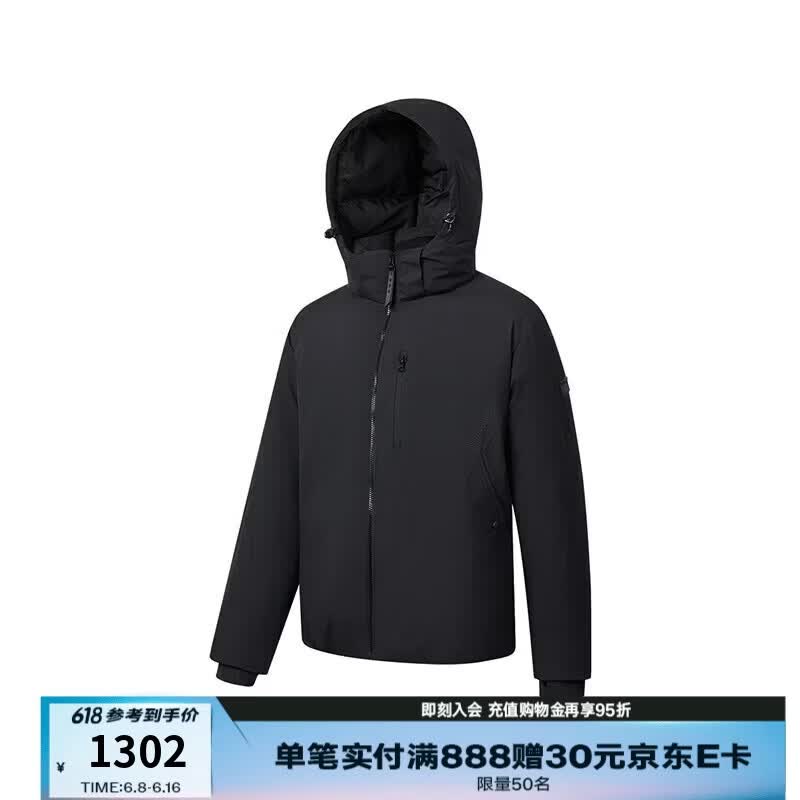 SAUCONY官方男女同款都市通勤运动户外经典连帽羽绒服