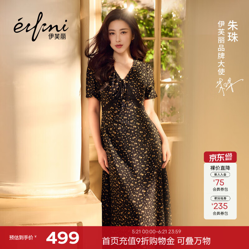 伊芙丽（eifini）【朱珠同款】法式优雅收腰显瘦V领雪纺碎花连衣裙女2026新款 黑色 预售 [30天]发 M 105-115斤