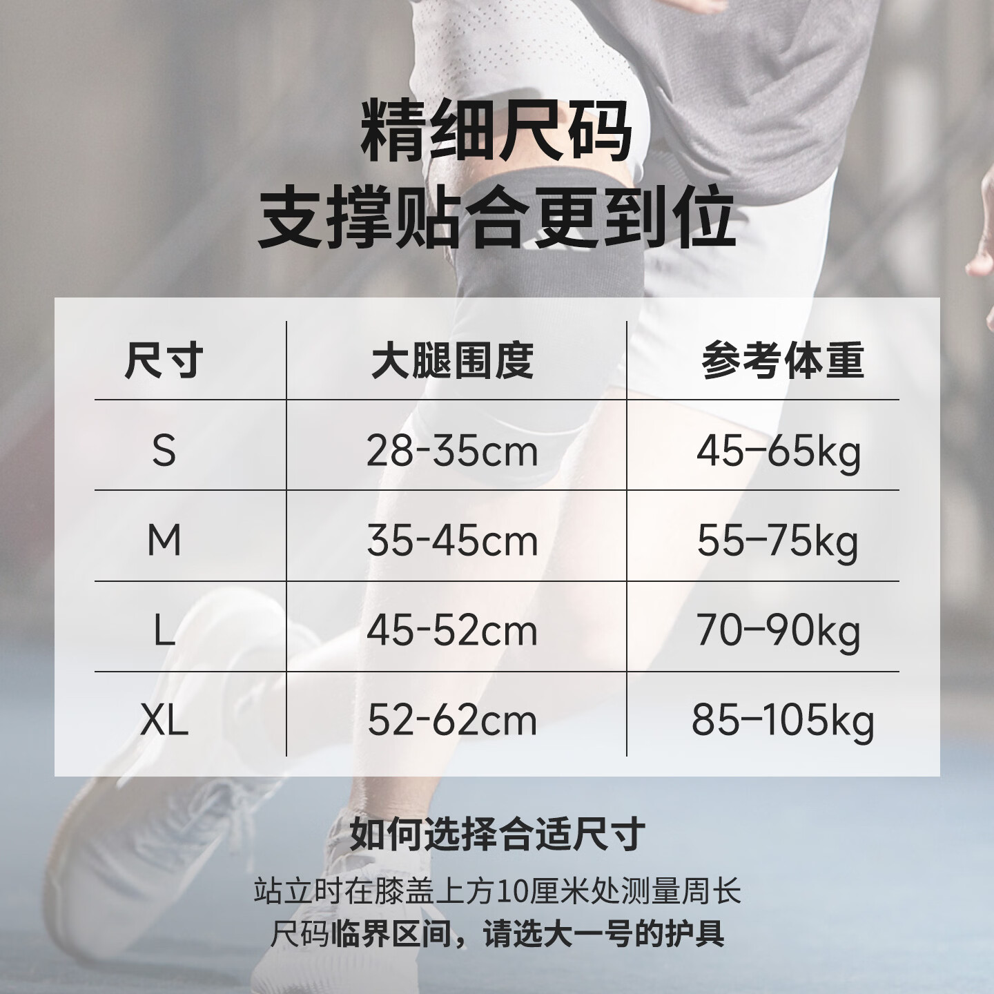 阿迪达斯（adidas）运动护膝篮球羽毛球专业跑步健身女膝盖关节保护套跳绳登山护具 两只【硅胶防滑丨弹性支撑加压条】 XL【膝围52-62cm；测量膝盖上方10cm处】