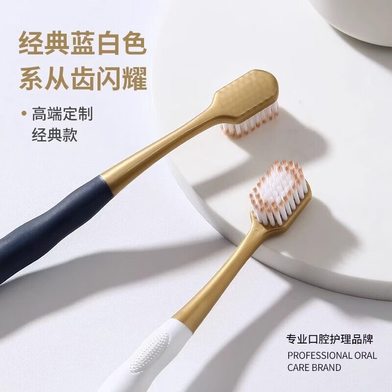 HAMECO软毛牙刷 高端宽头牙刷 成人家用护龈牙刷 软毛牙刷 6支 x2排
