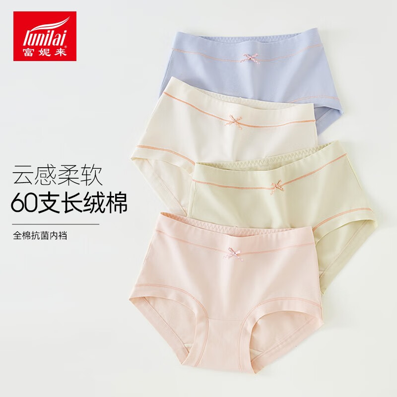 京东查询女式内裤历史价格|女式内裤价格走势图