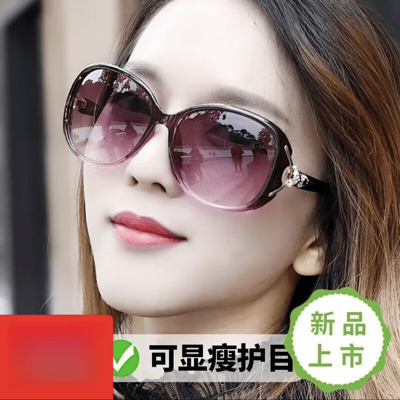 防晒眼镜女太阳镜圆脸太阳眼镜墨镜女防方脸长脸椭圆形 透紫框