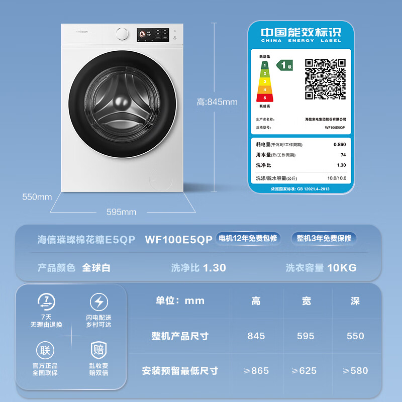 商品图片