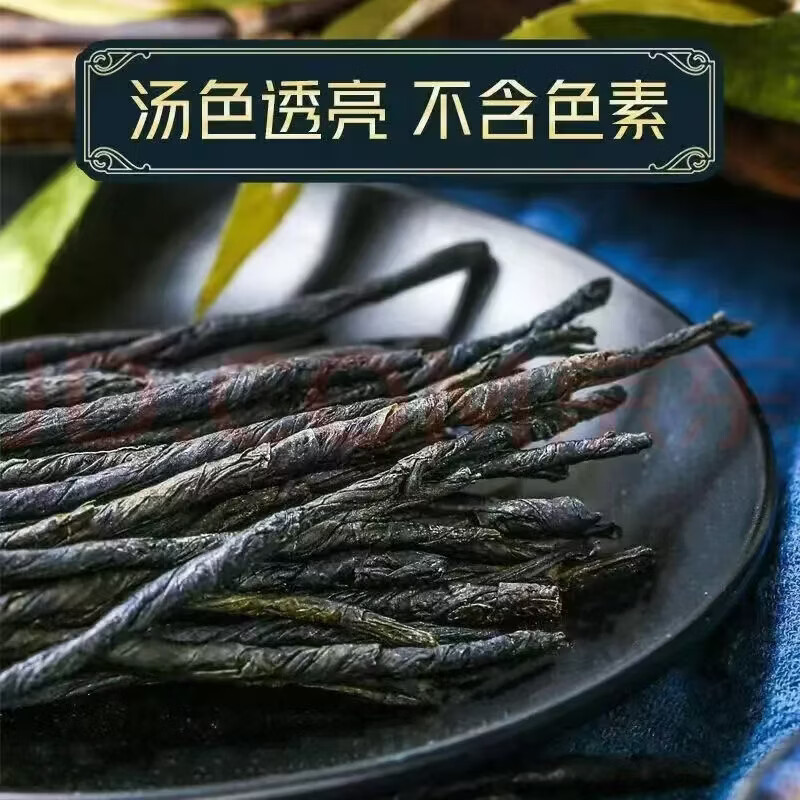 同仁堂正宗特级海南深山大叶苦丁茶中药材泡水清热去火清润解腻养生茶饮 海南特产大叶苦丁茶 500g*2袋 袋装净重