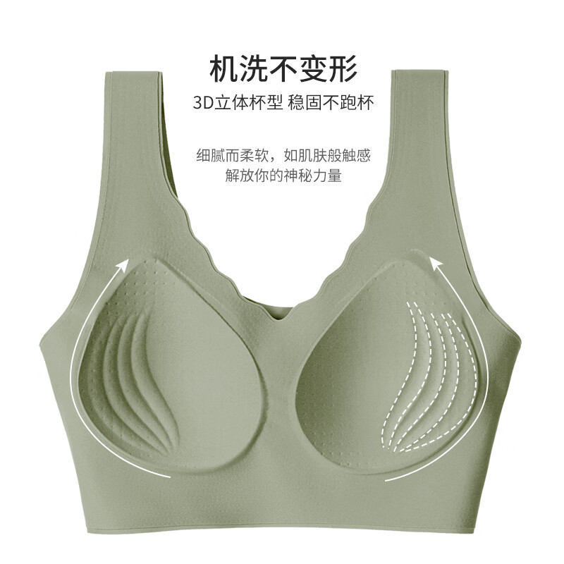 浪莎无痕内衣女夏季冰丝无钢圈背心式运动文胸女士大胸显小胸罩 香槟+香槟 2XL
