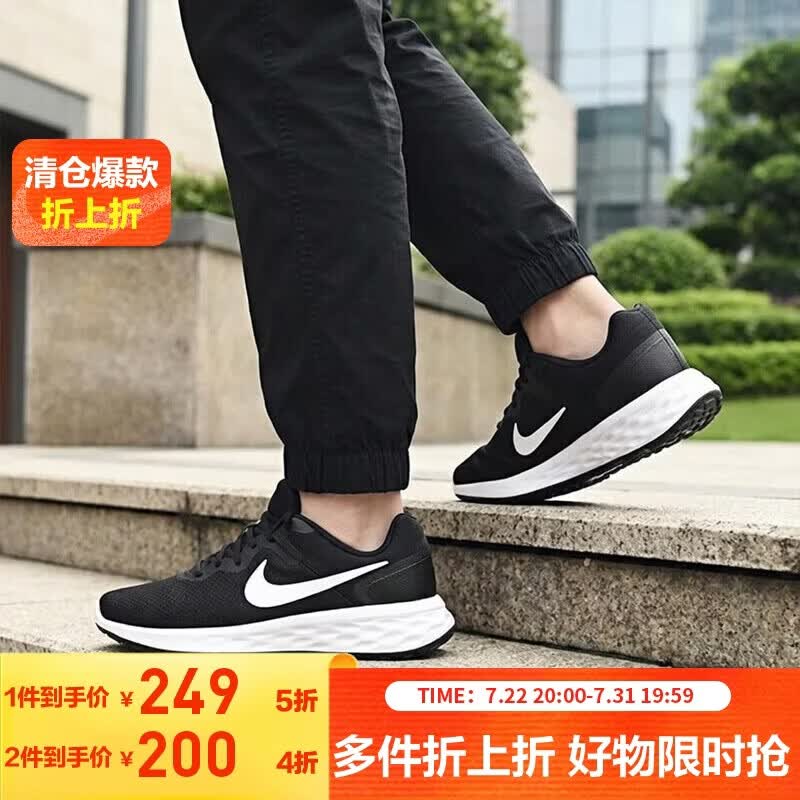 耐克NIKE跑步鞋男减震透气REVOLUTION 6运动鞋DC3728-003黑白44 仅售249元 耐克NIKE跑步鞋男减震透气REVOLUTION 6运动鞋DC3728-003黑白44 仅售249元