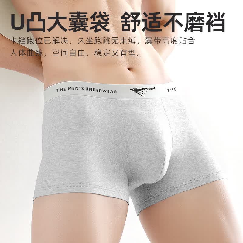 七匹狼品牌内裤男100%全棉宽边腰带10A抗菌四角短裤衩男款透气平角底裤n 3条盒装(黑色+深灰+浅灰)10A抗菌/全棉透气 3条 4XL (180-200斤/腰围100-110cm)