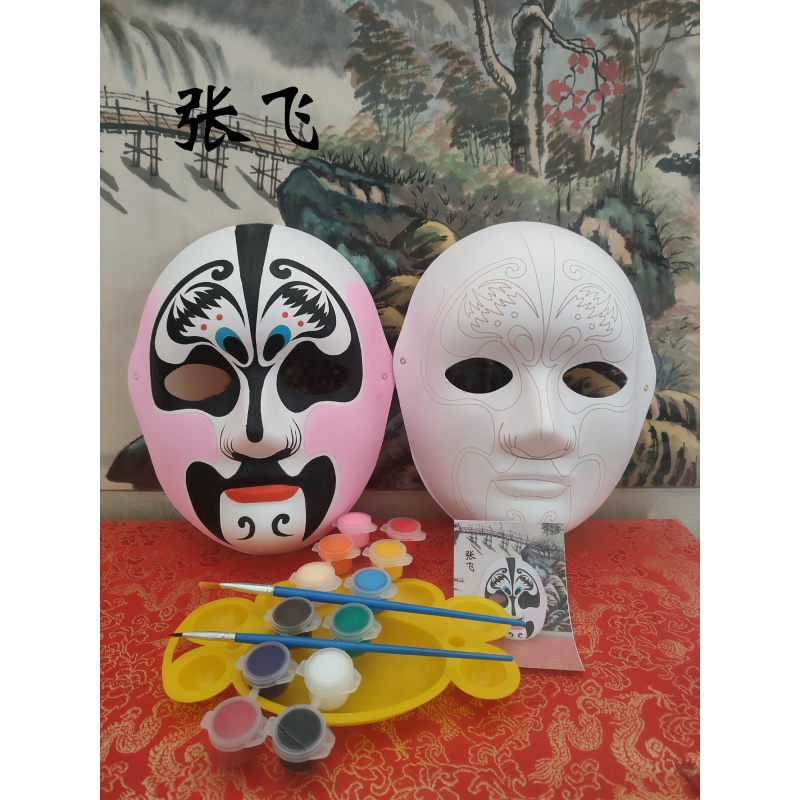 京剧川剧变脸传统非遗手工文创带纹路脸谱白坯面具教材 张飞 绘画材料