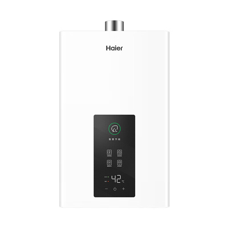 海尔（Haier）燃气热水器12升液化气家用即热恒温智能变升强排式洗澡智能防冻厨房以旧换新UTS 13L UTSPRO液化气