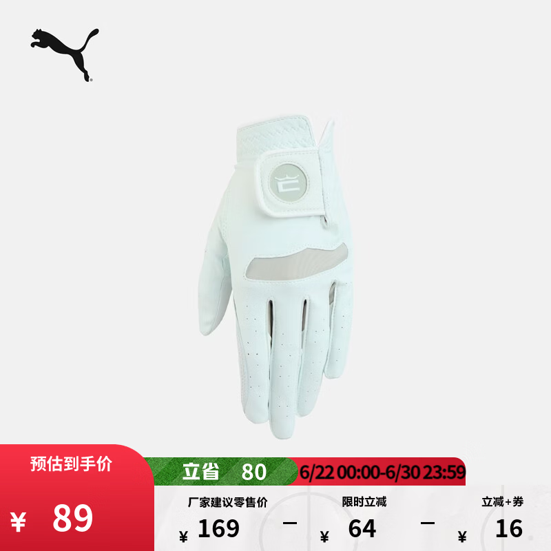 彪马（PUMA）高尔夫运动皮革网眼针织舒适透气打孔魔术贴手套女909946 白色-01 S
