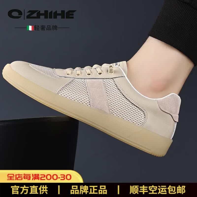 Q ZHIHE品牌夏季新款舒适透气网面镂空真皮小白鞋男士运动百搭休闲鞋 米色 44 (270mm)