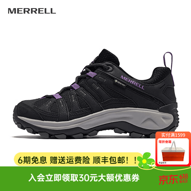 迈乐（Merrell）运动户外登山徒步鞋CLAYPOOL 2 SPORT GTX户外防水耐磨户外徒步鞋 J037888黑紫 女款 36