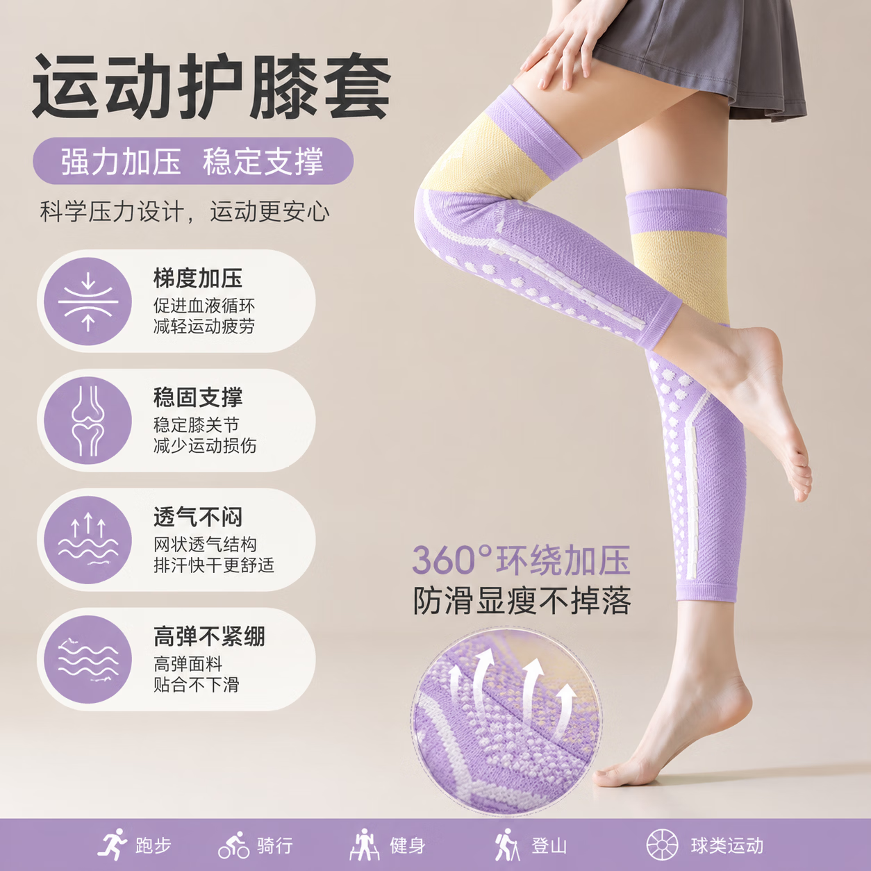 LUCYLEE美国静脉曲张弹力袜医用男女跑步运动健身久站久坐压缩小腿压力袜 【紫色】微压促进血液循环2双 均码长度40-45cm 60针纱纺织工艺