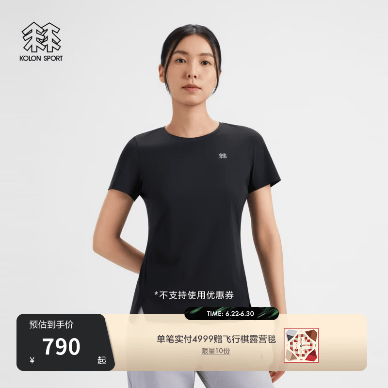 KOLON SPORT/可隆户外休闲衣 女子抗菌接触凉感UPF40+冷黑短袖T恤 LKRT6AN012-BK 黑色 XL 175/96A