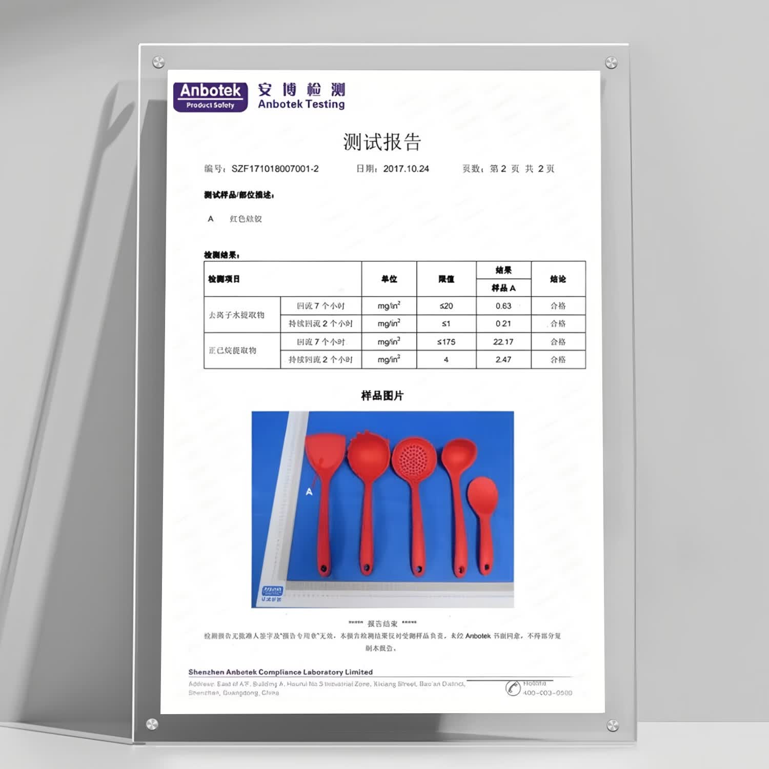 欧菲斯硅胶锅铲德国瓦克硅胶铲食品级不粘锅耐高温烹饪铲子 炒菜铲