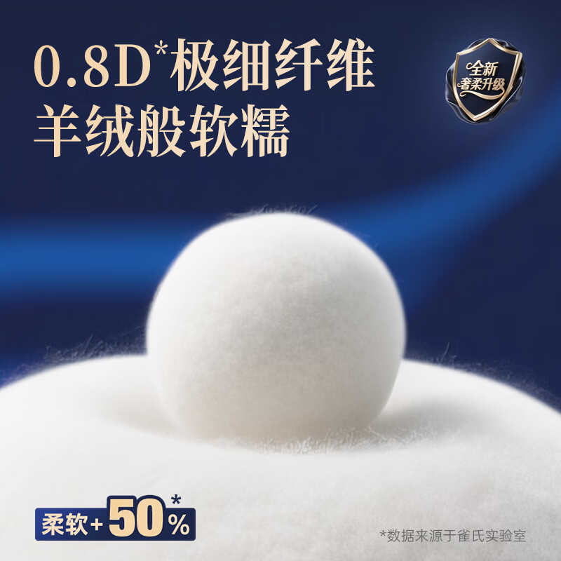 雀氏（Chiaus）柔润金棉拉拉裤柔软轻薄透气干爽防漏男女宝宝婴儿小内裤式尿不湿 【拉拉裤】3XL码28片