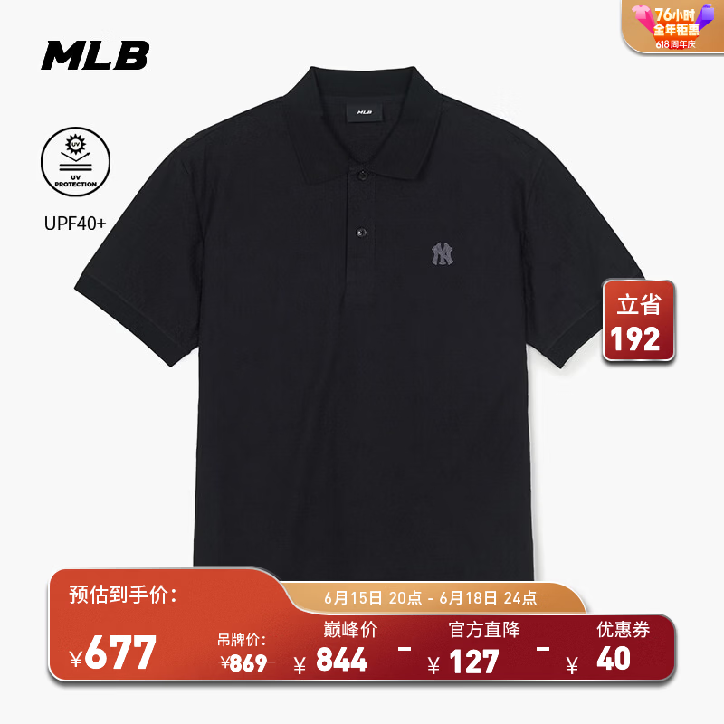 MLB官方 男女同款潮流时尚暗纹老花防晒POLO衫26春季新款PQM01 纽约洋基队/黑色 XL