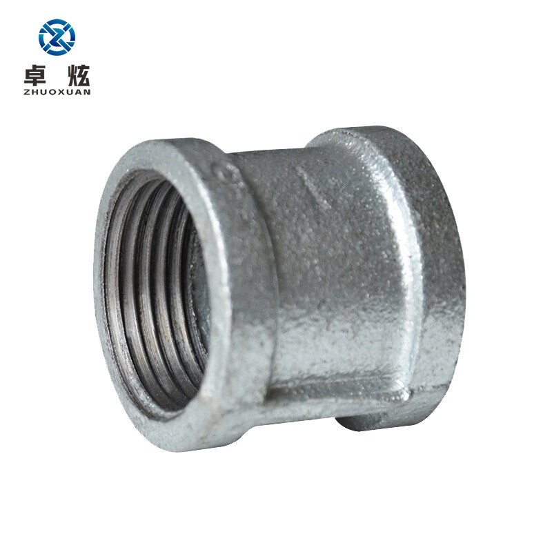 卓炫(zhuoxuan)镀锌管箍 内丝直接 消防水暖等径管古  玛钢管件管古