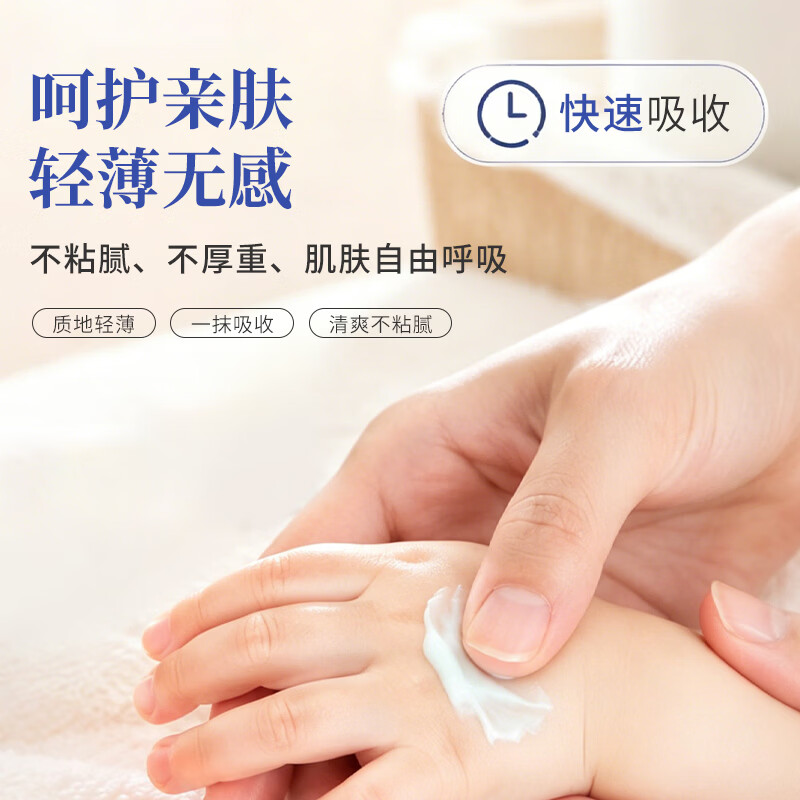 日本叮叮长效驱蚊神器植萃精华止痒膏 快速止痒消肿户外家用驱蚊膏30g 【臻选植萃】植萃止痒膏30g*2(母婴适用)