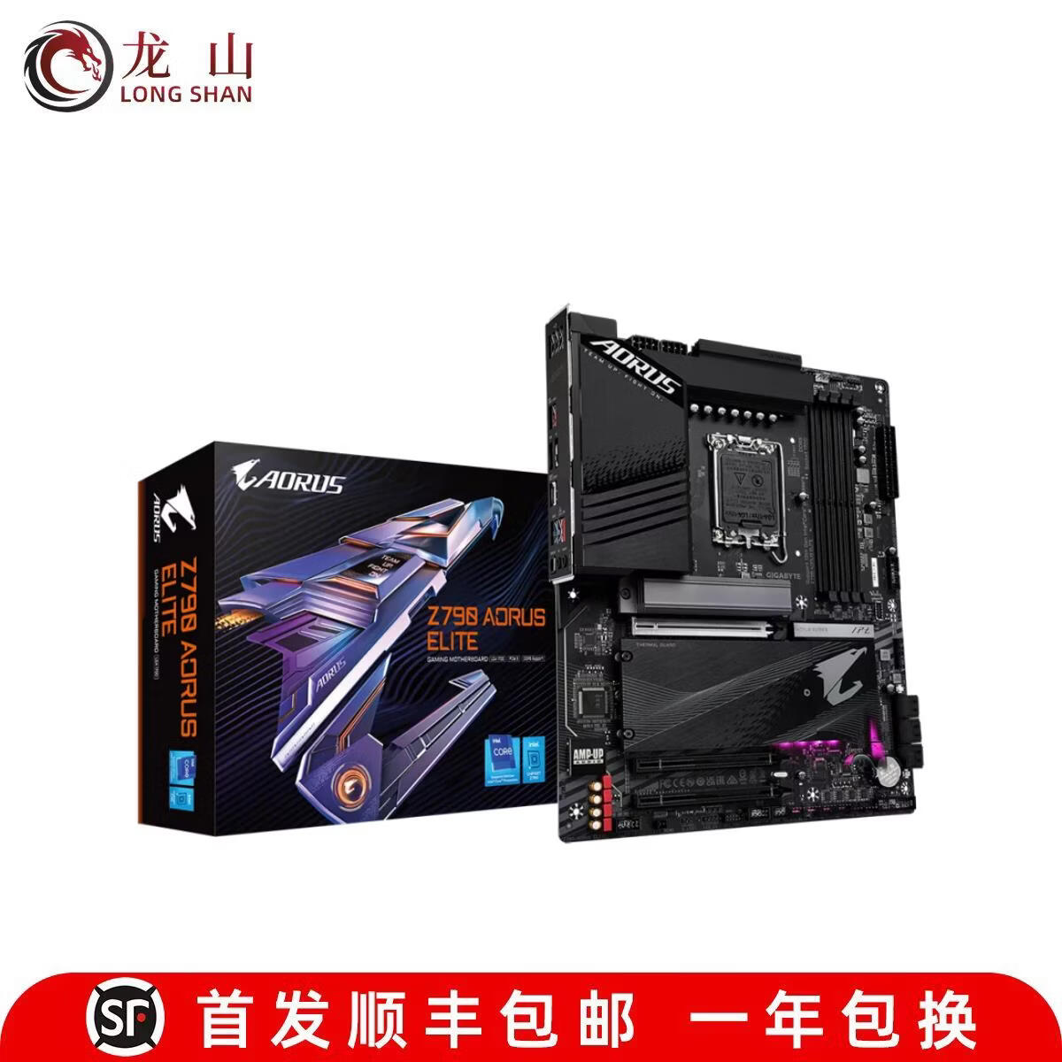 技嘉盒装GIGABYTE技嘉 Z790 AORUS ELITE AX AORUS MASTER ELITE AX Z790 AORUS ELITE
