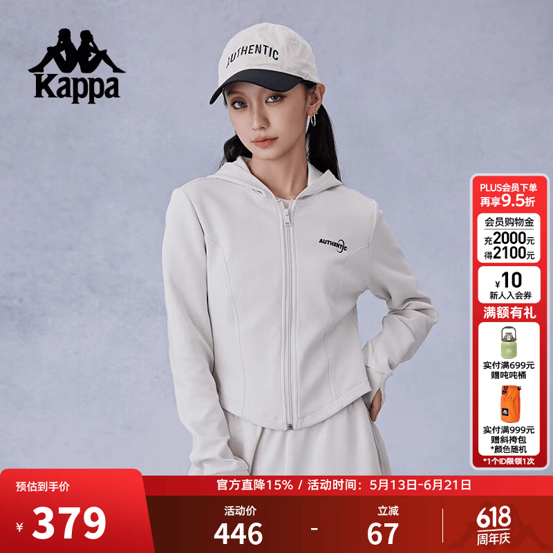 卡帕（Kappa）背靠背针织开身帽衫女运动卫衣休闲连帽上衣开衫外套 K0E62MK71 K0E62MK71-6337 S