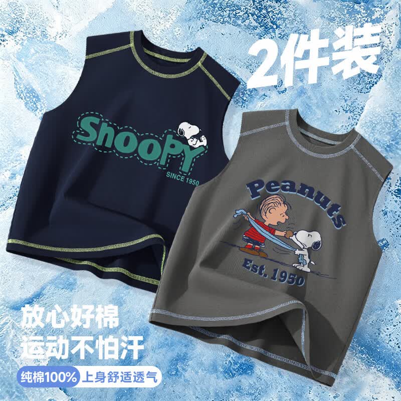 史努比(SNOOPY)【两件装】儿童T恤纯棉男童女童背心上衣宝宝夏装打底宽松薄款 宝蓝湖绿字母+烟灰拉扯努比 130 京东折扣/优惠券