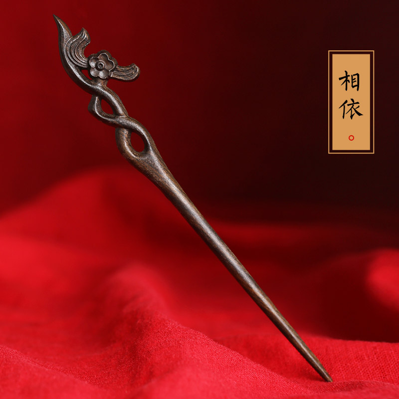 发饰黑檀古风头饰盘发汉服发钗古装现代七夕礼物 黑檀-相依 精美礼盒