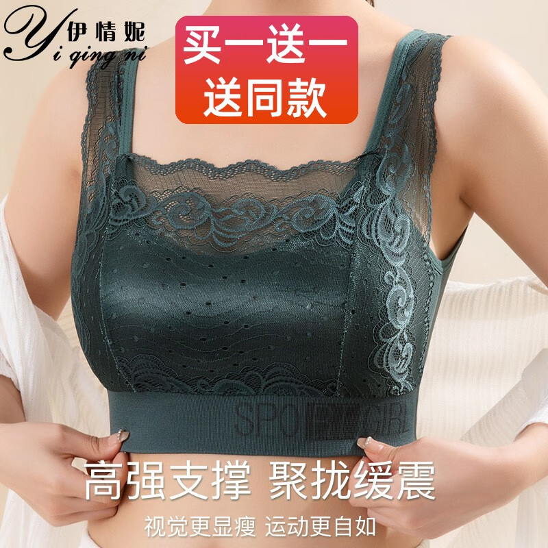 文胸怎么查看宝贝历史价格|文胸价格走势图