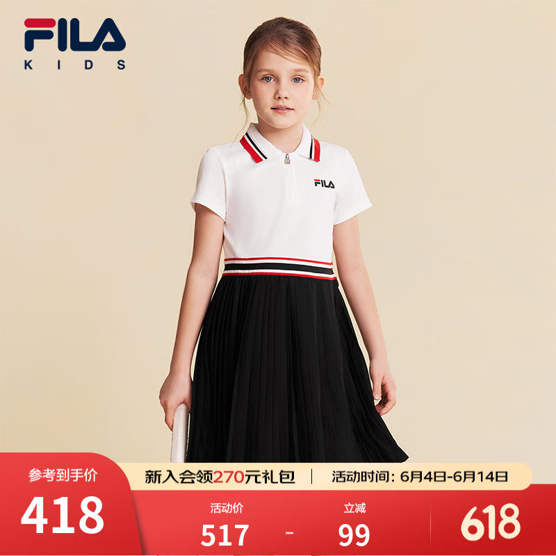 FILA【苏珊裙】斐乐儿童童装裙子2026夏季新款女中大童网球连衣裙 传奇蓝-NV 130