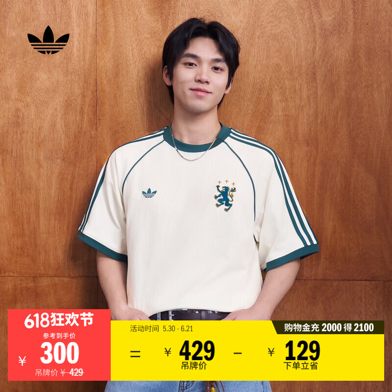 adidas宽松插肩袖纯棉运动短袖T恤男装夏季新款阿迪达斯三叶草   汉玉白   XS