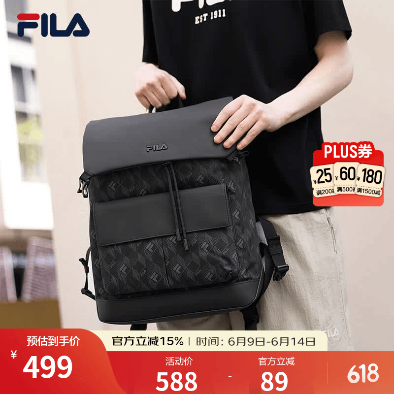 FILA【黑武士】 斐乐男包复古背包老花双肩包通勤书包大容量电脑包 正黑色-BK XS
