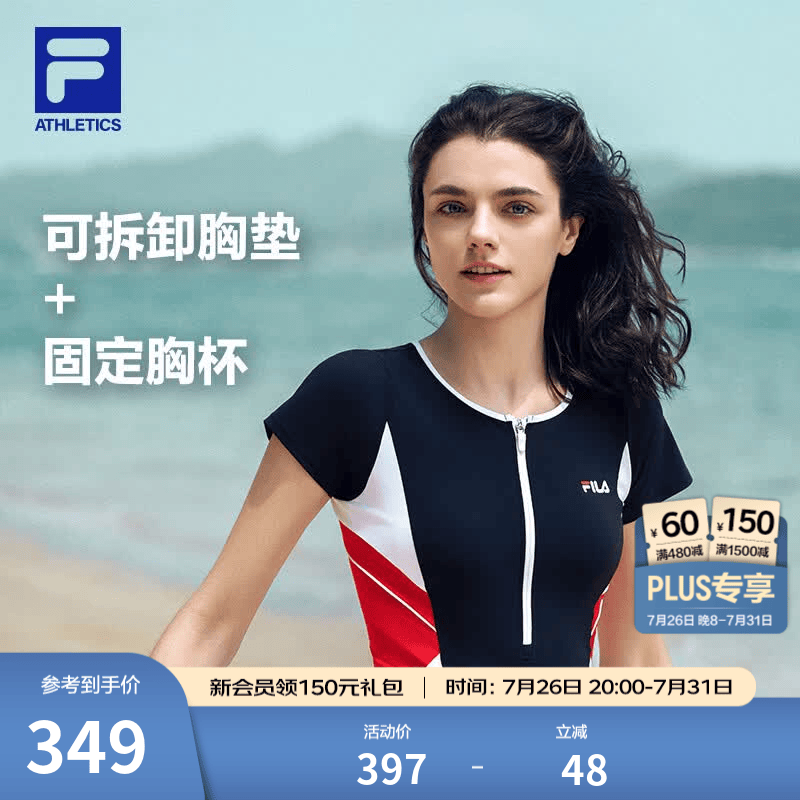 FILA 缪斯腰连体泳衣| 斐乐女泳衣夏季新款防晒抗菌显腰身户外衣 RD宝蓝-NV XL